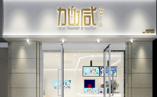 九州酷游茶饮：夏季的奶茶店需要注意什么