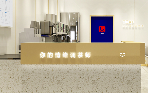 创新求变，九州酷游茶饮立身茶饮市场稳步发展