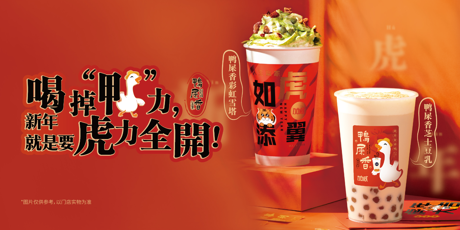九州酷游茶饮：奶茶店的日常销量应如何提升