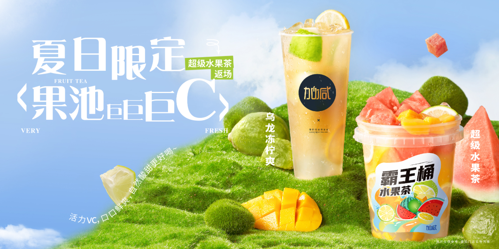 九州酷游茶饮|奶茶行业十店九亏？为何奶茶加盟店不减反增？